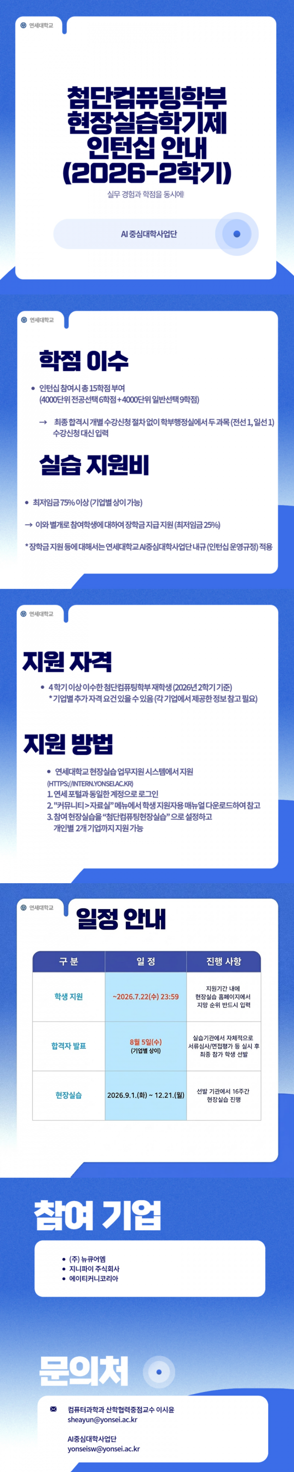 e4c3cdad2a28945c7ddea9e80e8c6f2b_1784169397_1792.png